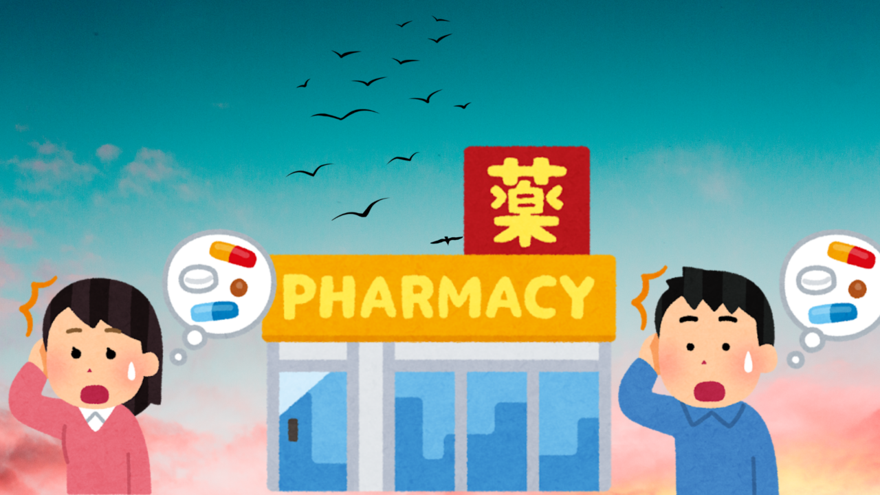 Wie bekommt man in Japan Medikamente?